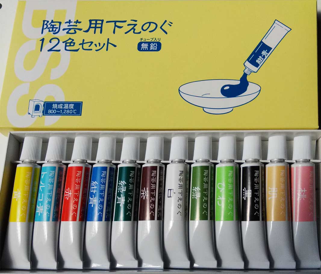 最大40%OFFクーポン 12色セット 陶芸 上絵具 チューブ無鉛上絵具 陶芸