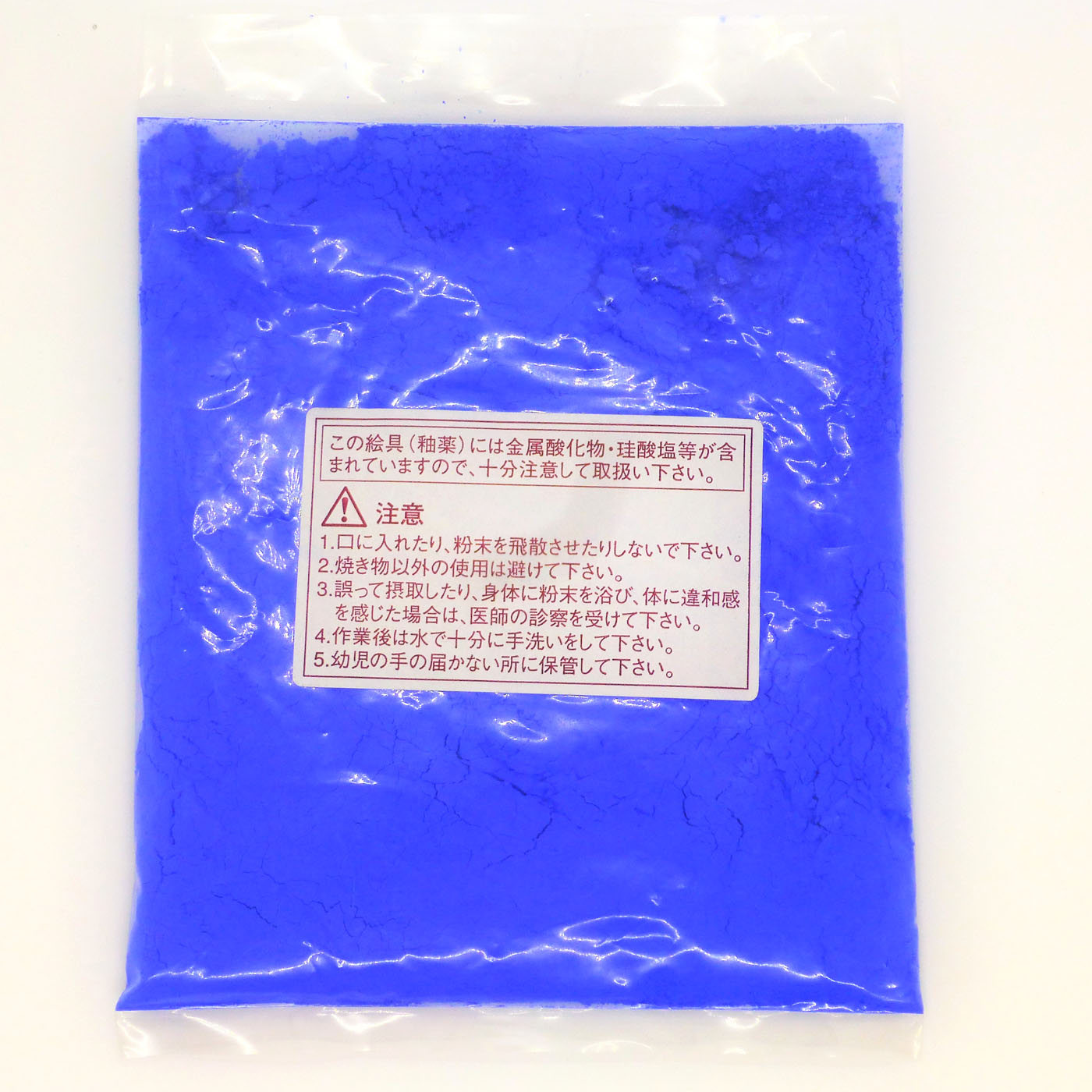 市場 練り込み顔料 黄緑 陶芸用：陶芸のよろず屋おかもと商店 100ｇ 粉末