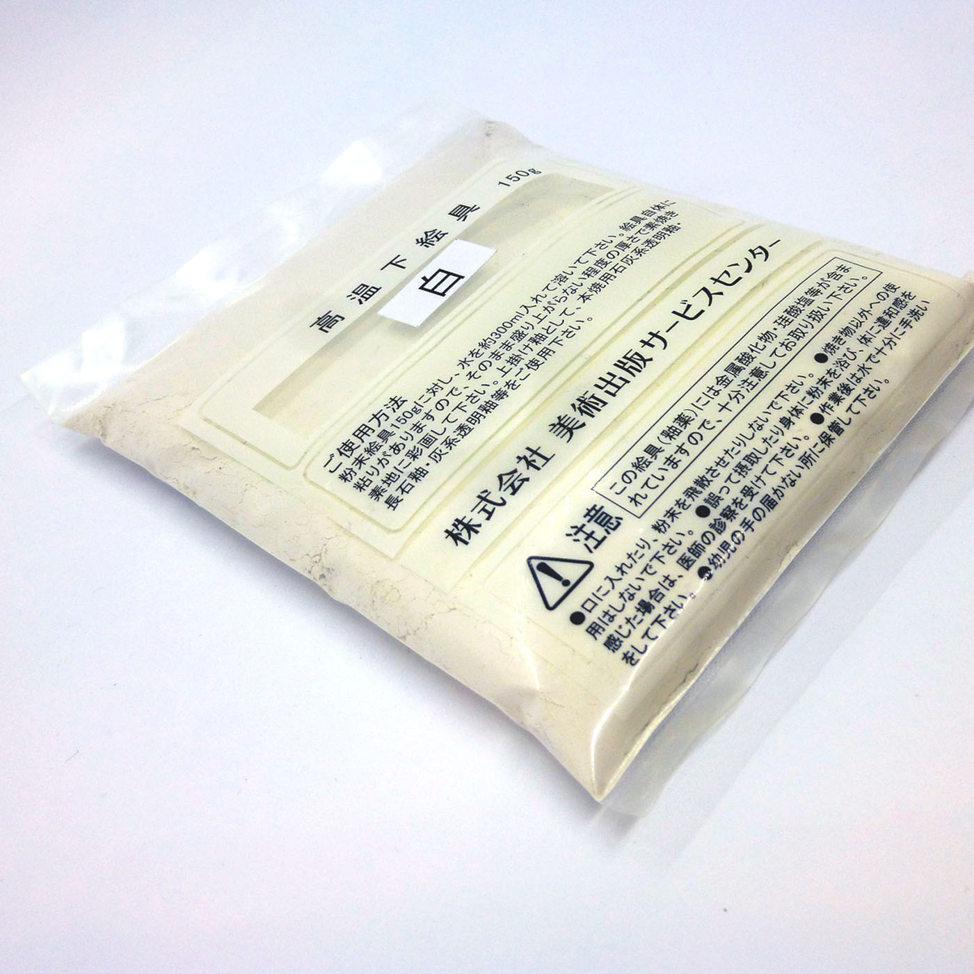 コトブキヤ文具店ONLINESHOP / 陶芸用高温下絵の具 １５０ｇ粉末 白 美術出版サービスセンター