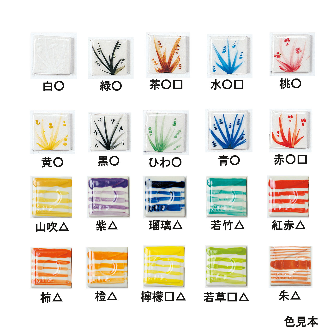 一番人気物 陶芸用下絵の具 チューブ入 紫 12ml 単色