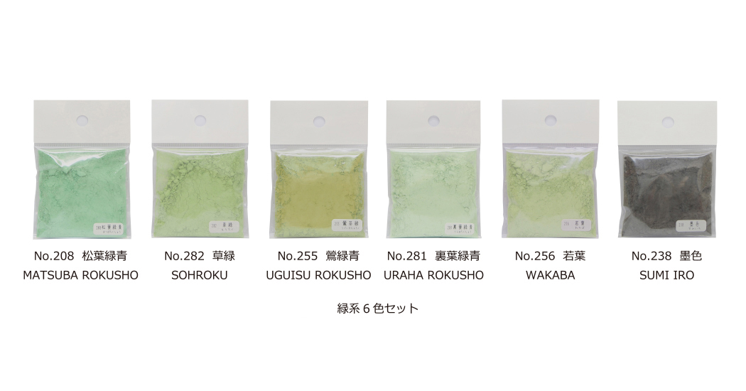 コトブキヤ文具店ONLINESHOP / 日本画絵具 吉祥 具絵具 緑系6 色セット